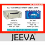 Inverter battery information of Jeeva Mini sugarcane juicer