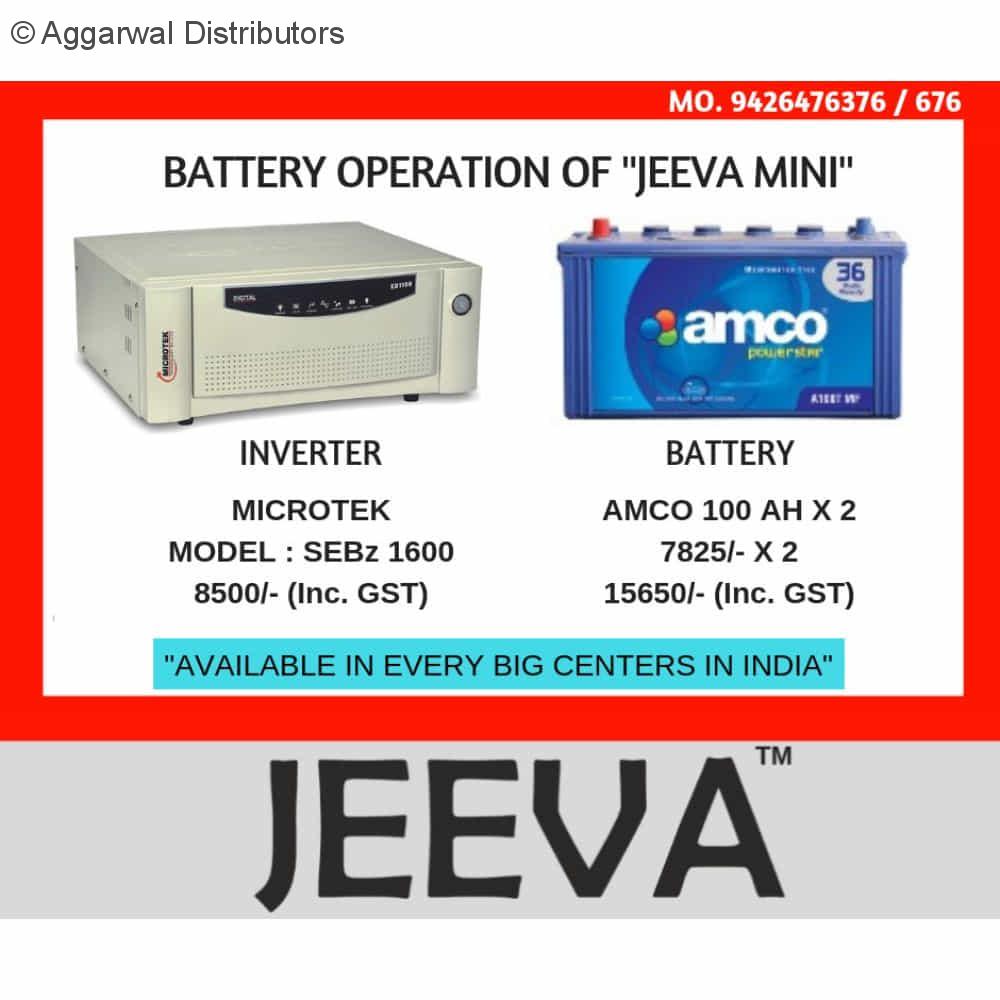 Inverter battery information of Jeeva Mini sugarcane juicer